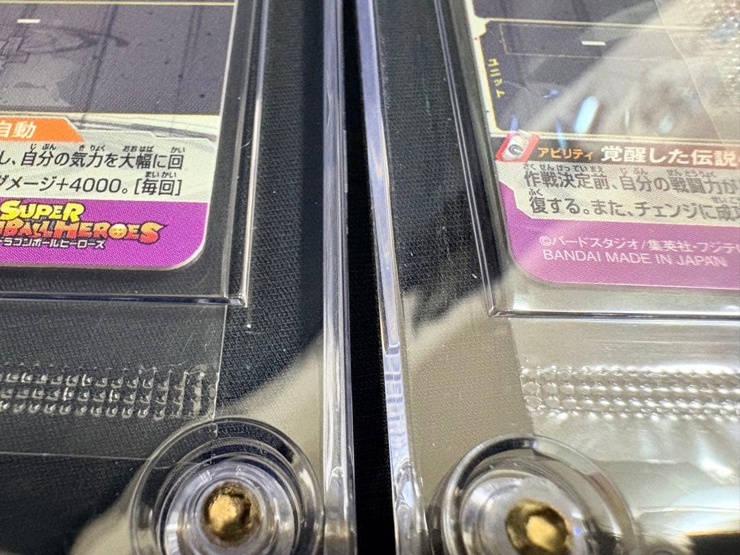 【未開封】BM3-SEC2 孫悟空 金箔 ロマンSEC 2枚セット売り