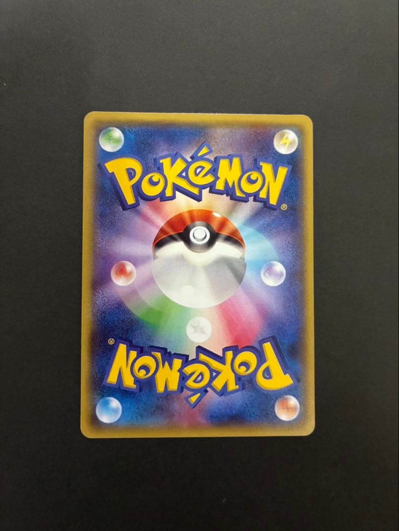 ポケモンカード メガトウキョーのピカチュウ 098/XY-P PROMO