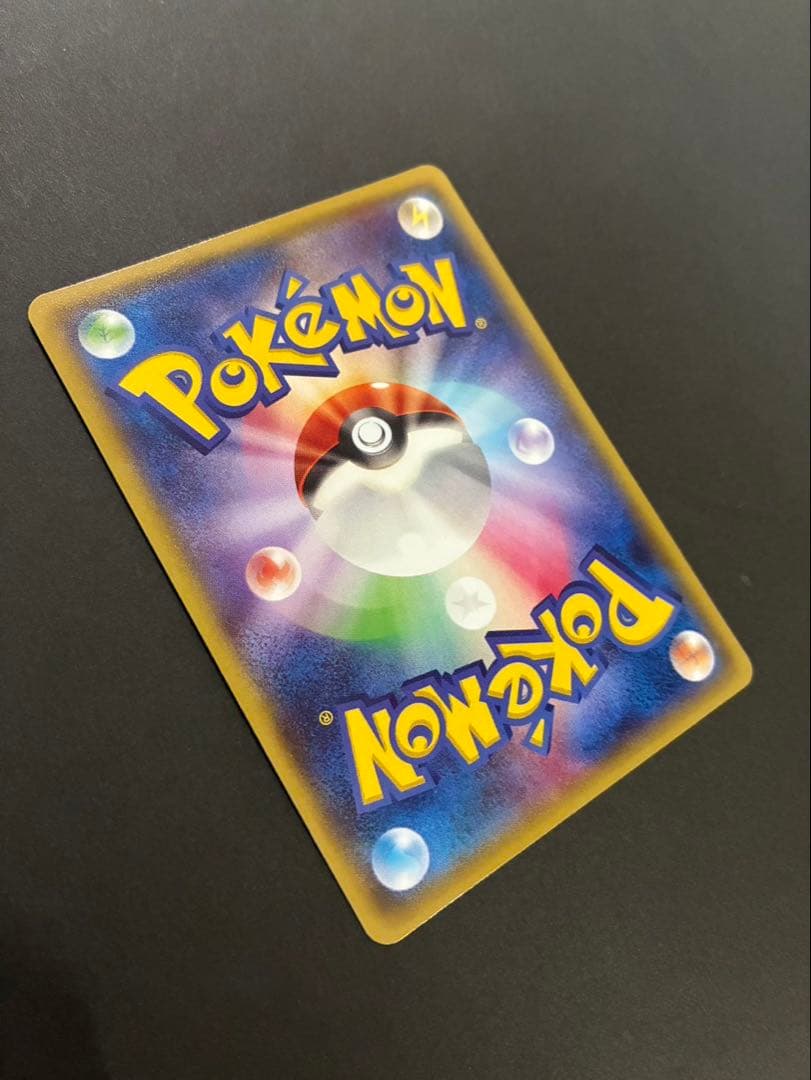ポケモンカード メガトウキョーのピカチュウ 098/XY-P PROMO