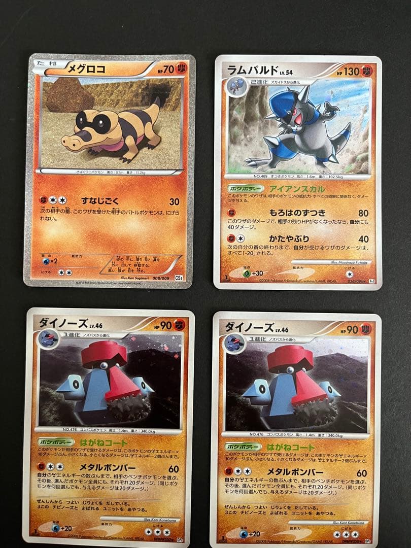 【33枚】ポケモンカード　まとめ売り（ゴウカザルlv.x含む）　全てキラカード