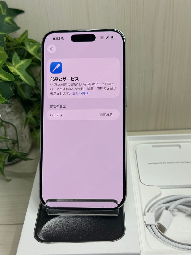 ちゃっぴー✅✨新品同様✨ iPhone 15 Pro 128GB ⭐️❣️
