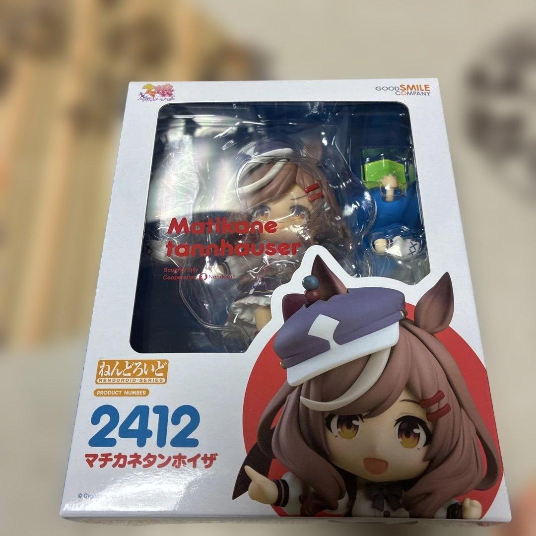 ねんどろいど　ウマ娘　マチカネタンホイザ