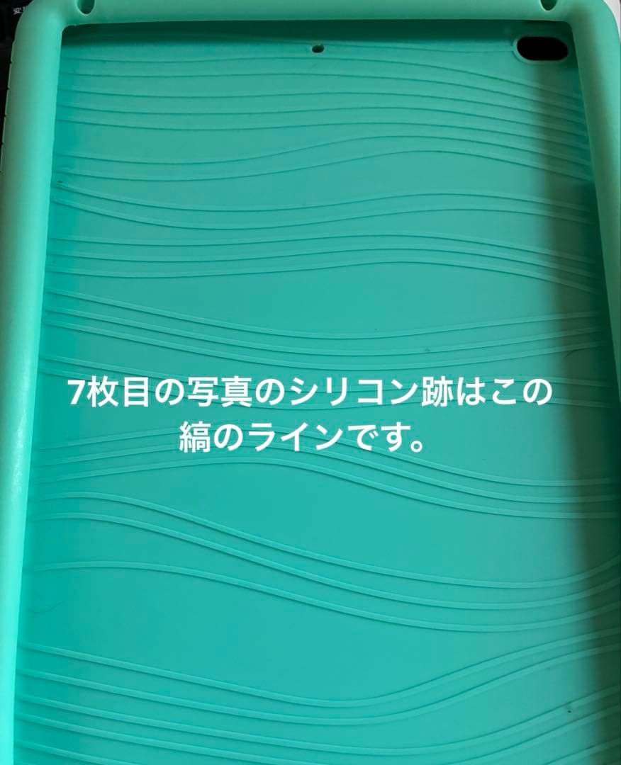 第5世代iPad 32GB