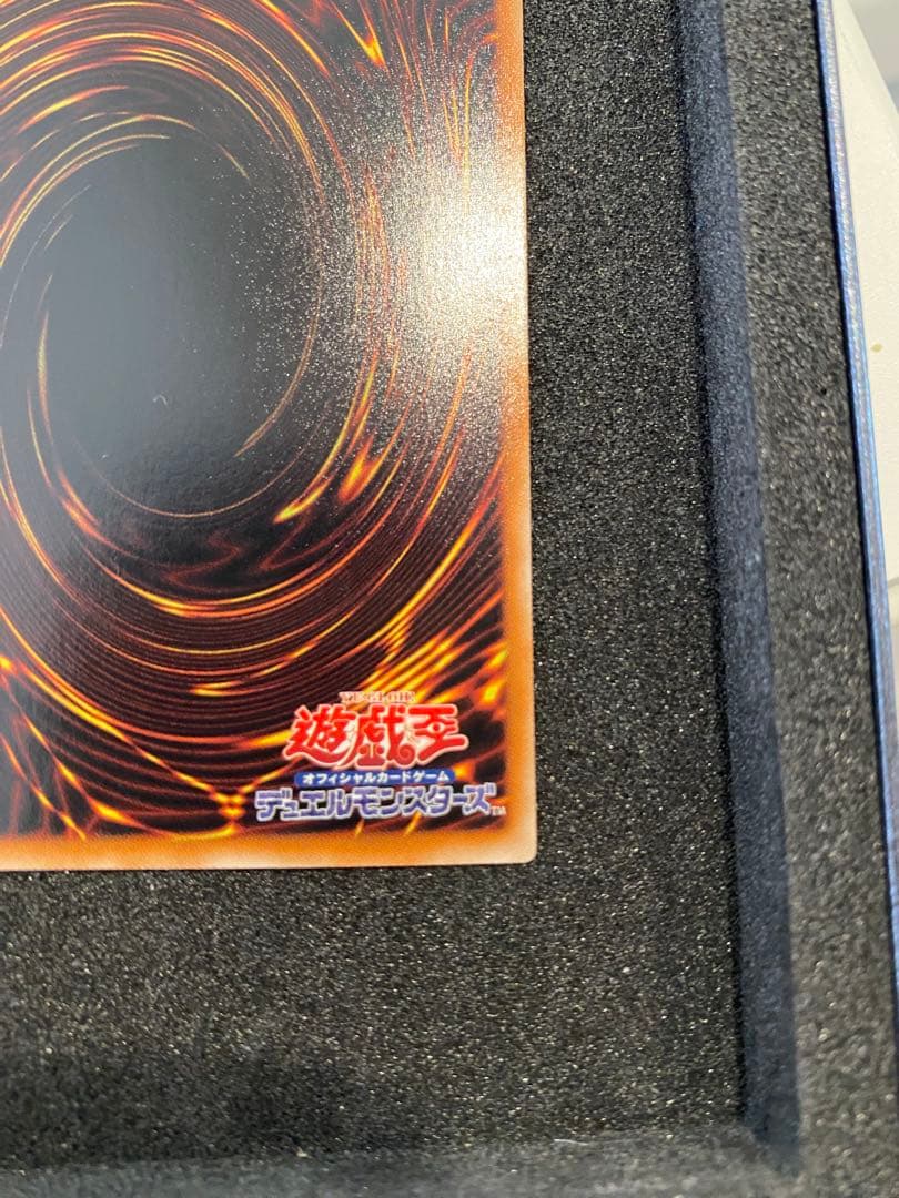 遊戯王　ブラック・ローズ・ドラゴン　レリーフ　アルティメットレア