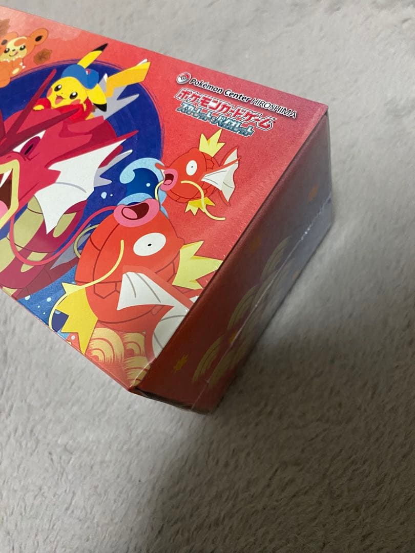 【新品未開封】ポケモンセンターフクオカ ヒロシマスペシャルBOXシュリンク付き