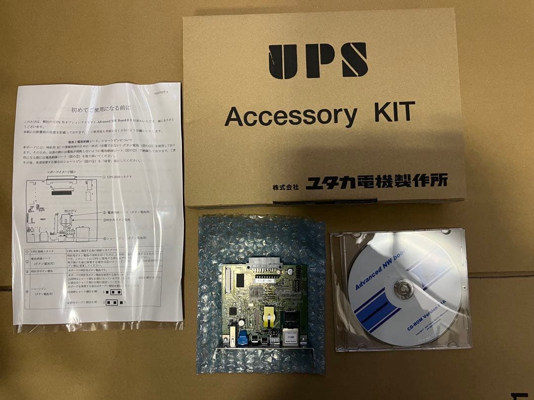 【新品10台】ユタカ電機製作所 ＡｄｖａｎｃｅｄＮＷＢｏａｒｄＩＩ