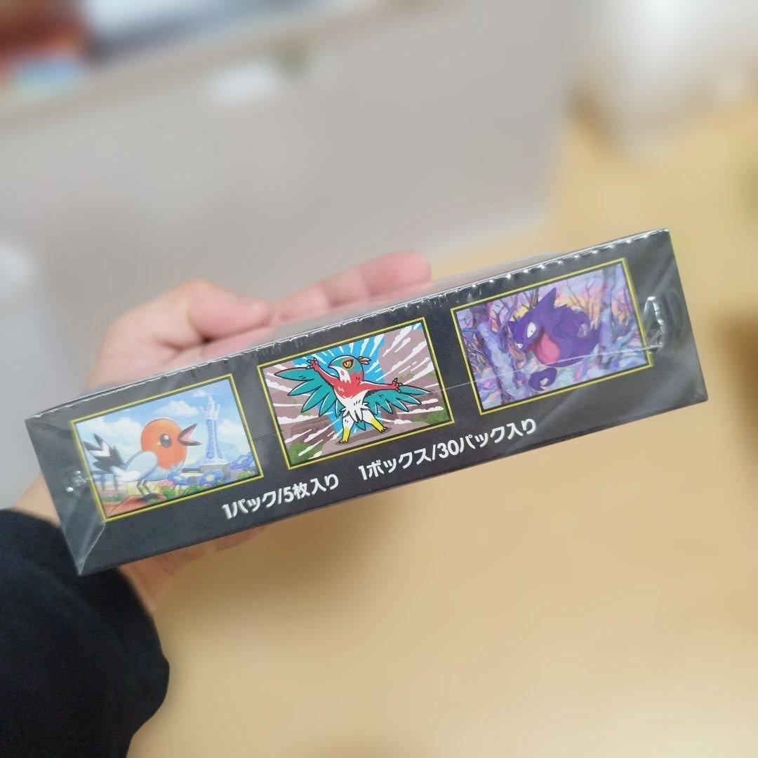 ポケモンカードBOX