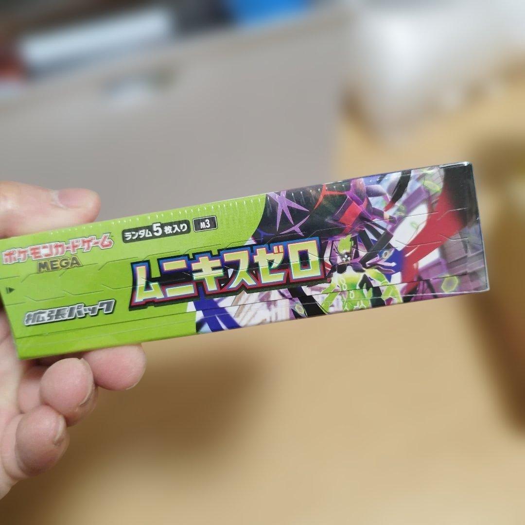 ポケモンカードBOX