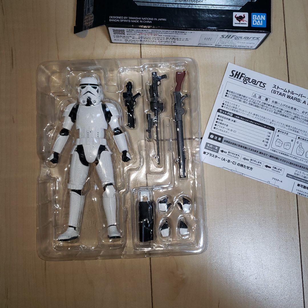 フィギュアーツ　ストームトルーパー　スターウォーズ　クラシックver