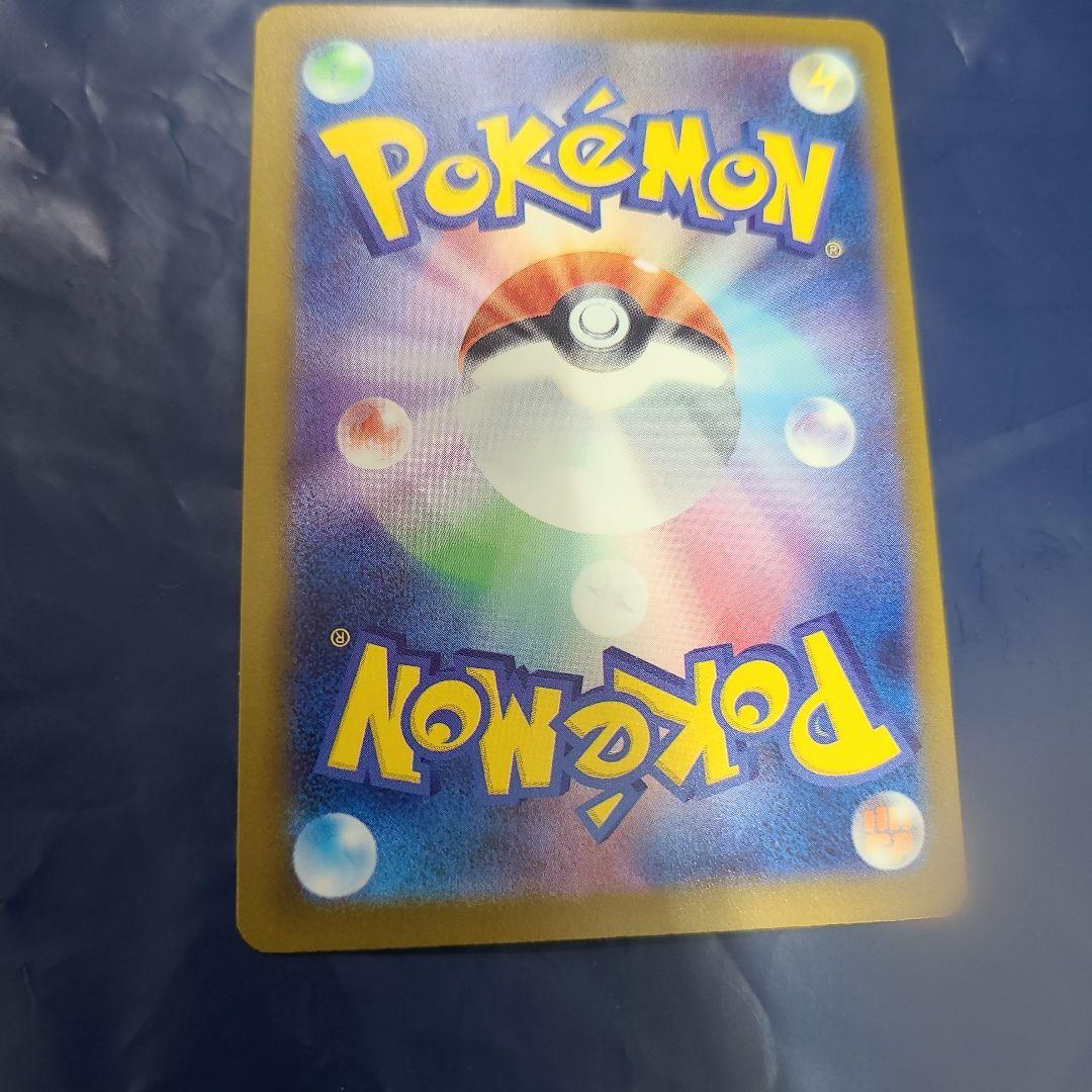 ポケカ ニンジャスピナー メガゲッコウガMUR 美品