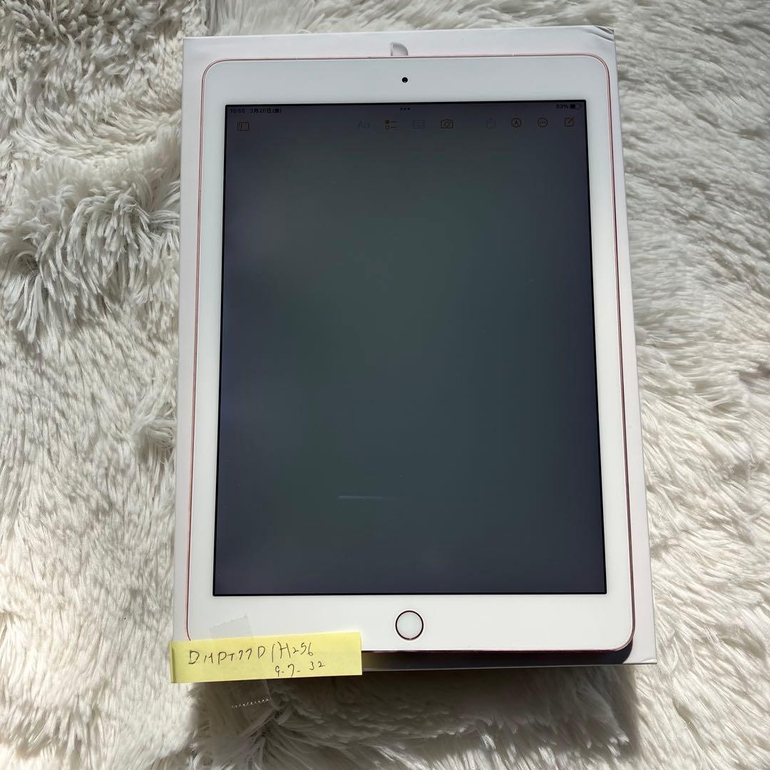 【完動品】iPad Pro 9.7 32GB SIMフリー 【即発送】【付属品】