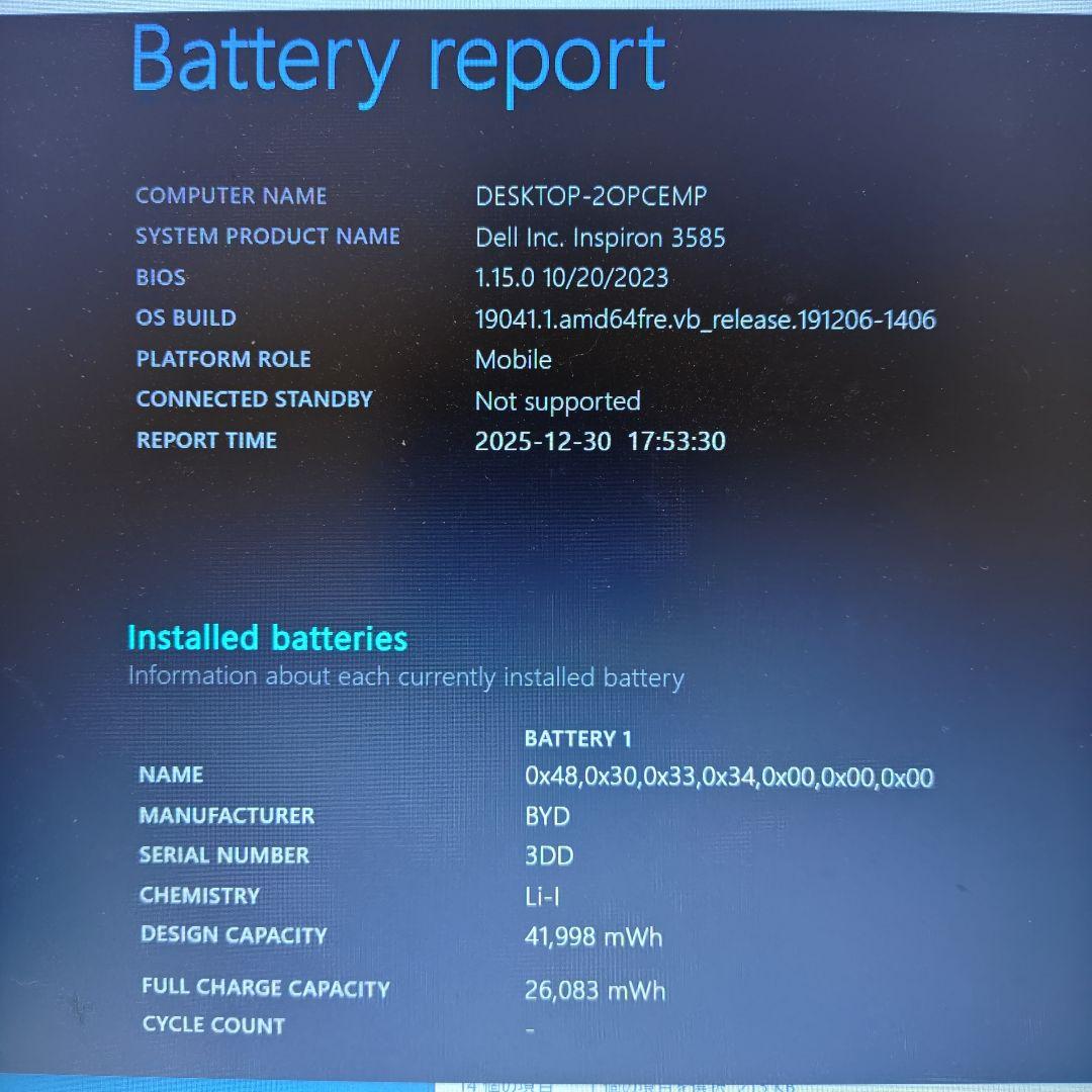 dell ノートパソコン Windows 10