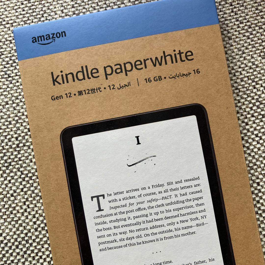 Kindle Paperwhite 16GB 第12世代 2024 ブラック