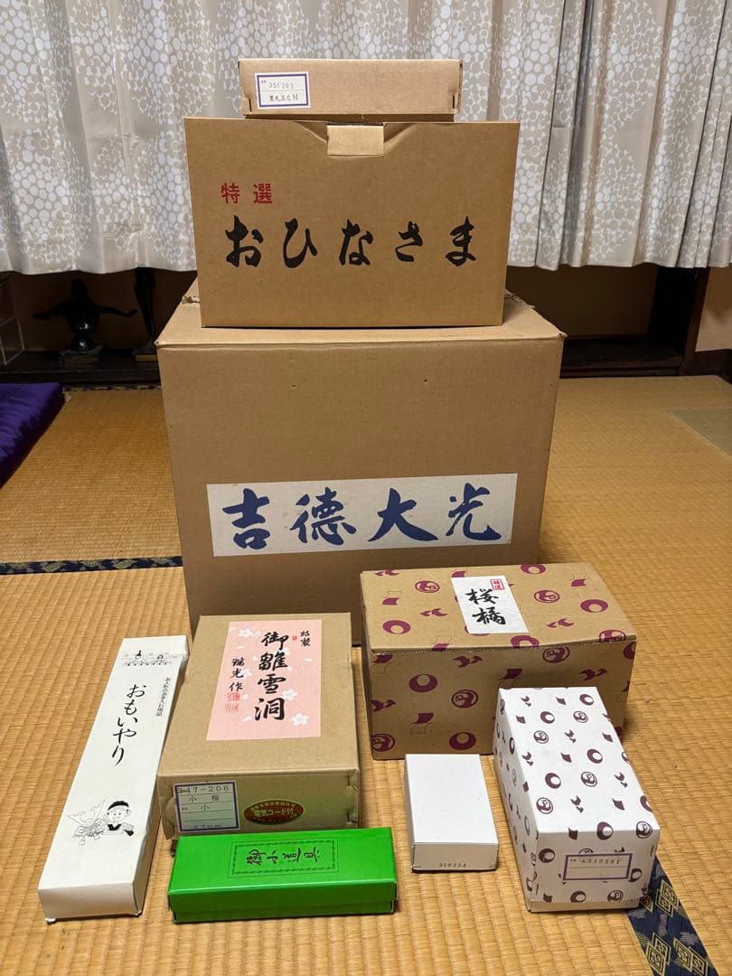 雛人形　吉徳大光　（台、屏風は別売り）