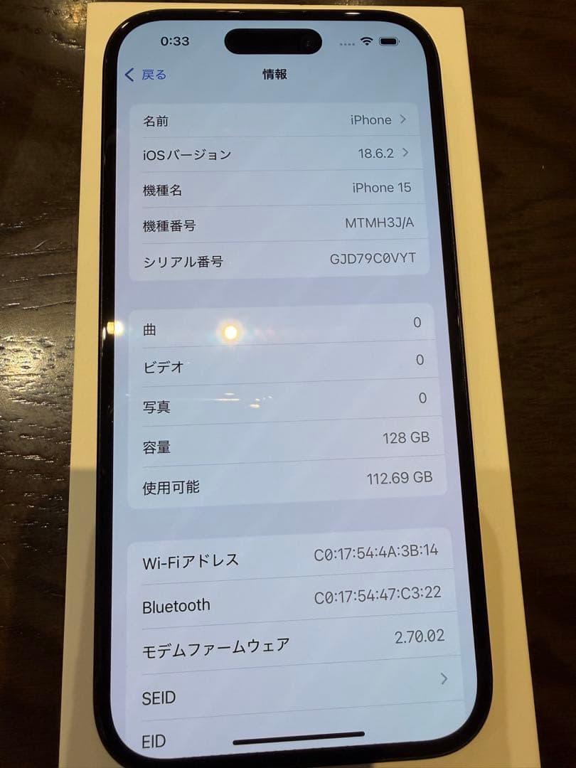 【本箱、おまけ付き！】iPhone15 128GB ブラック　SIMフリー