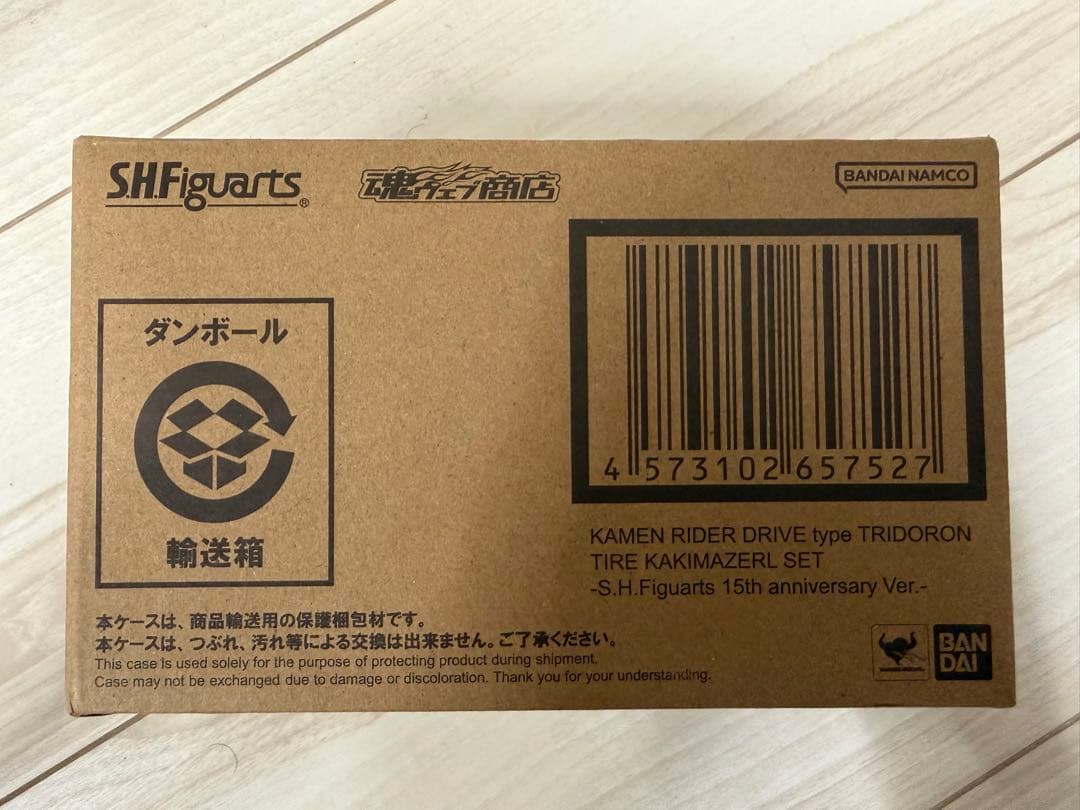 S.H.Figuarts 仮面ライダードライブ タイプトライドロン