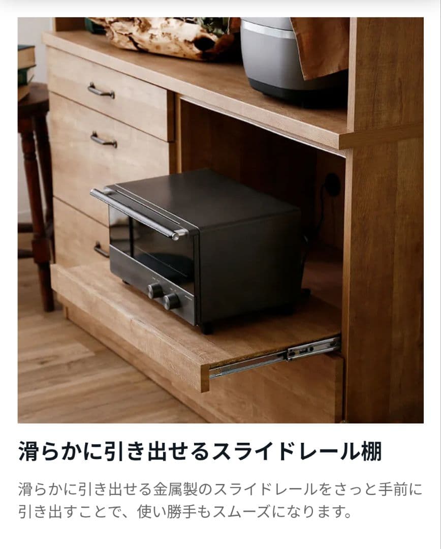 【3/20~30発送・送料込】食器棚 幅134cm 日本製 アンティークブラウン