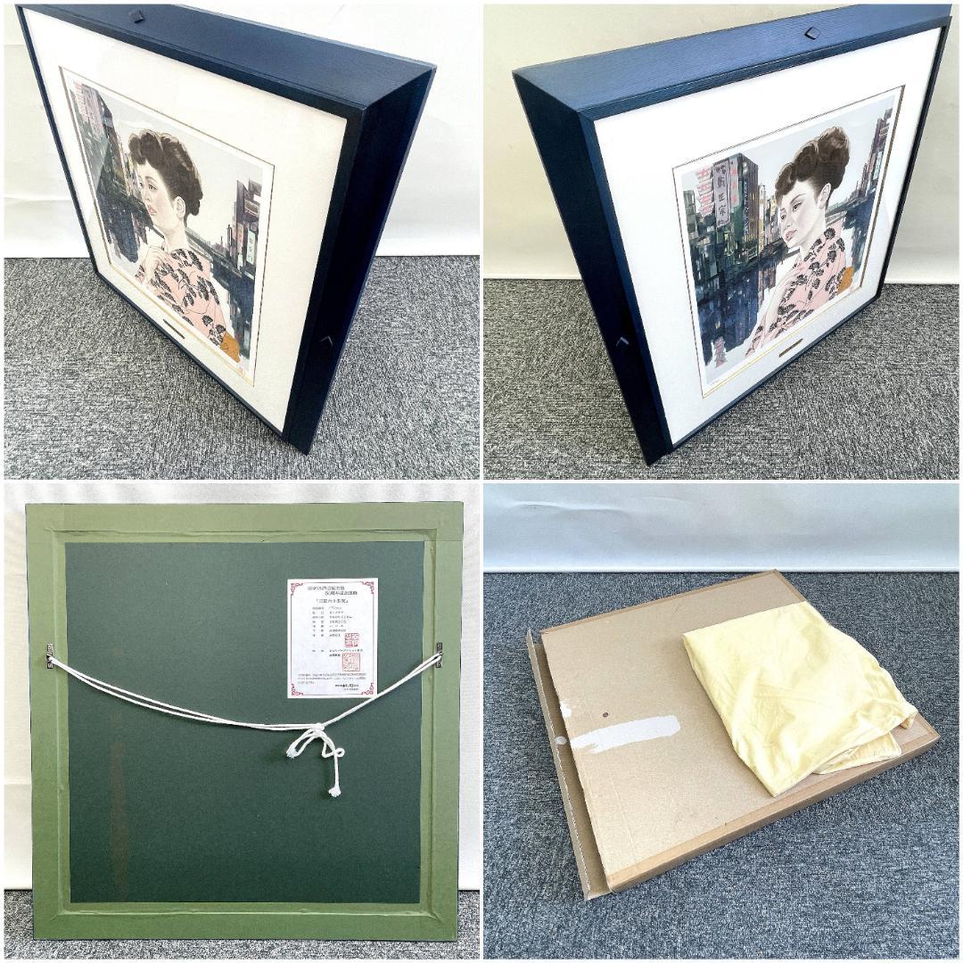 美品 志村立美 美空ひばり芸能生活50周年記念版画「三百六十五夜」R8SD31