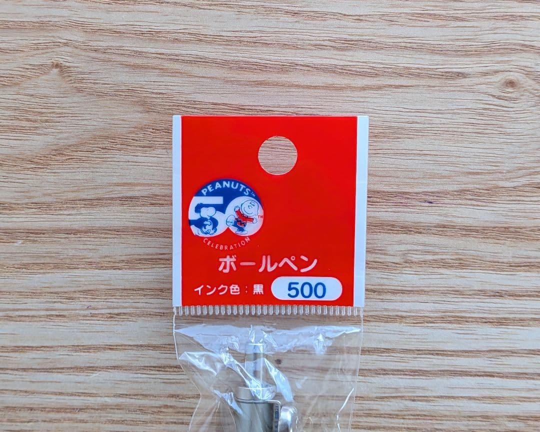 サンリオ スヌーピー スヌーピー50周年 フライングエースシリーズ ボールペン