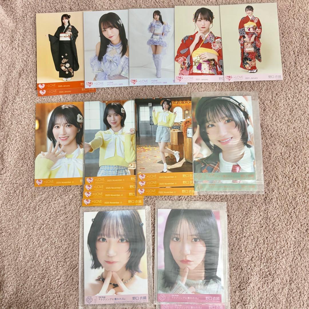= LOVE 野口衣織 生写真 まとめ売り