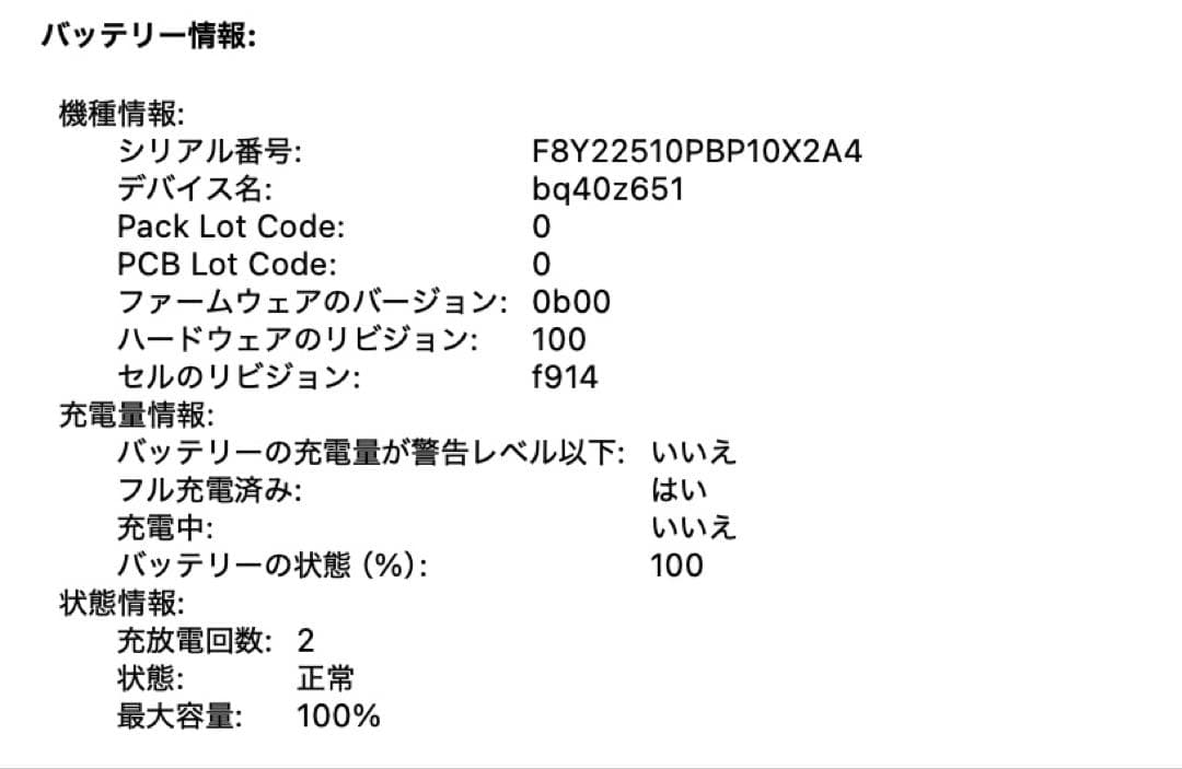 未使用に近い❗️MacBook Air 2022 M2チップ　ミッドナイト