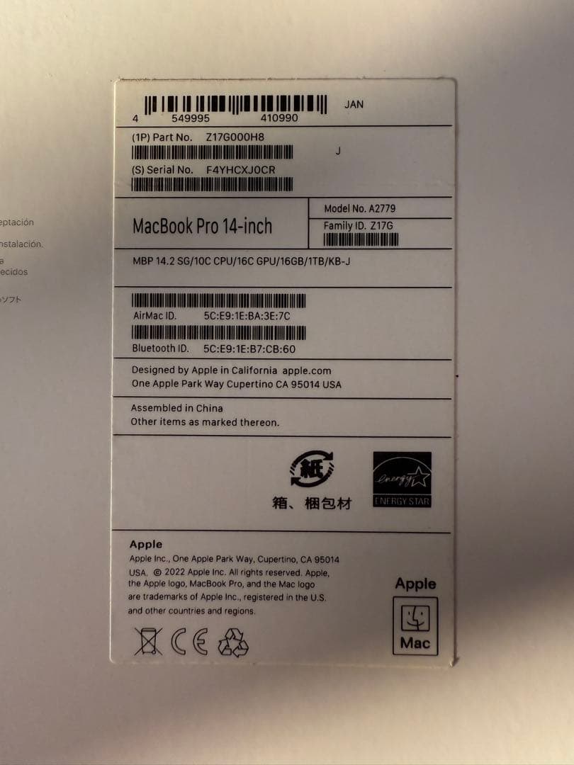 MacBook本体 MacBook Pro 14inch 2023 M2pro 1TB 16GB