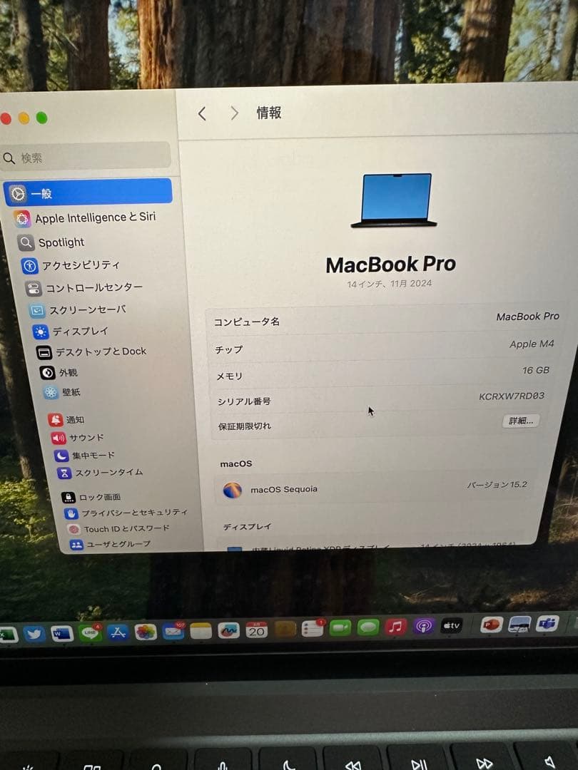 Apple MacBook Pro スペースグレー　M4