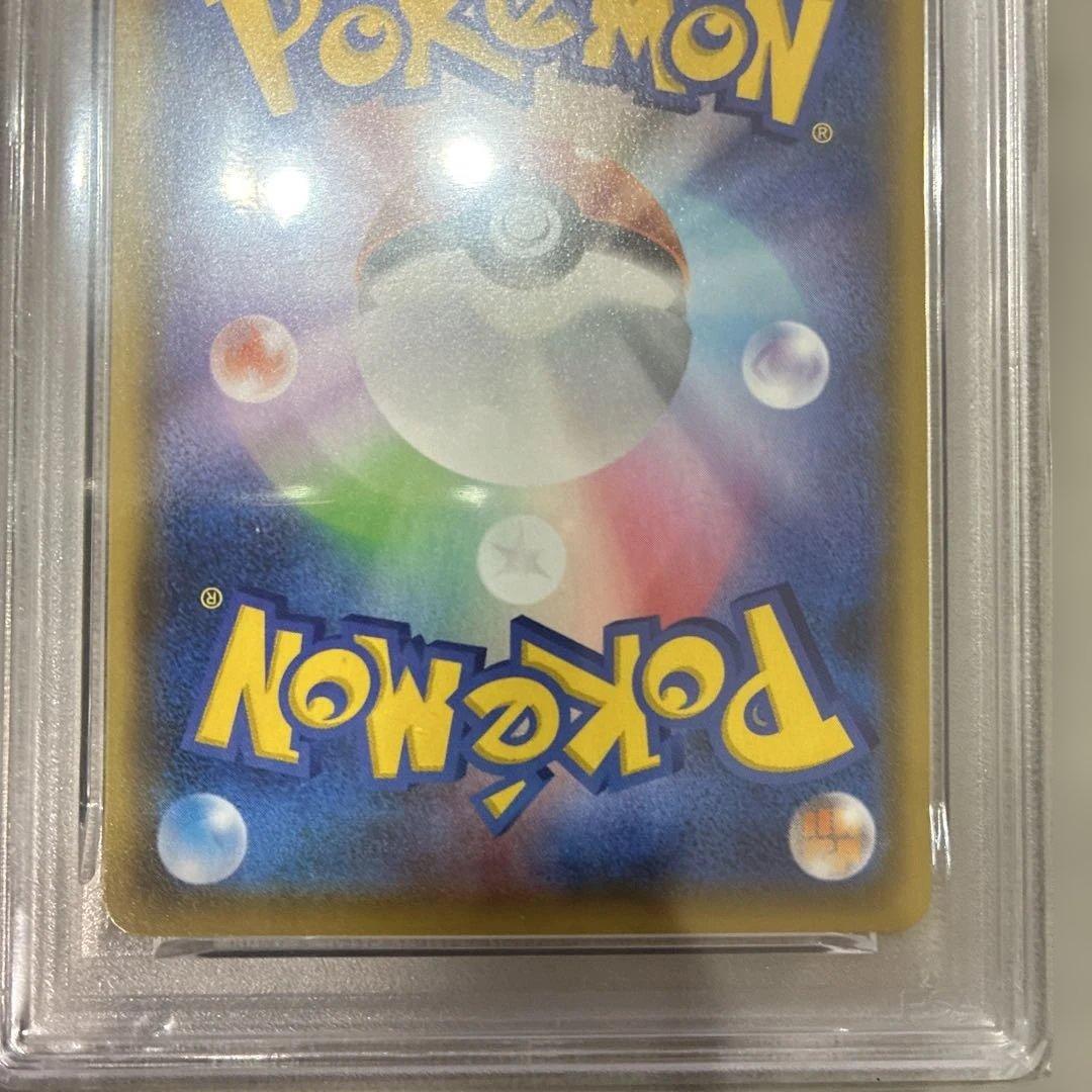ピカチュウ ミラー　psa10 25th
