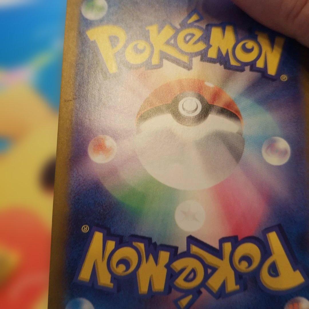 ポケモンカード　なかよしポフィン UR 4枚セット