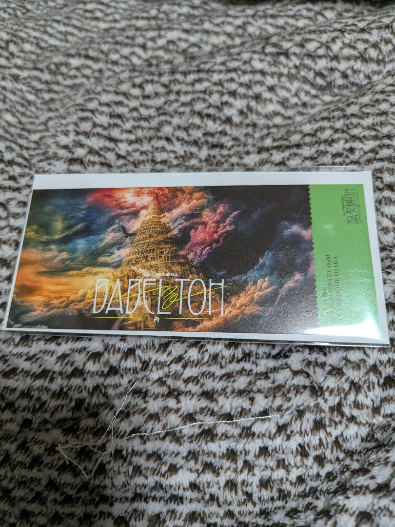 ✨️値下交渉可✨️Mrs. GREEN APPLE BABELTON まとめ売り
