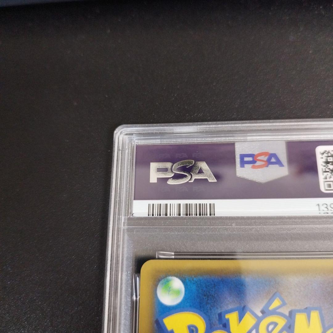 【PSA9】ゲンガー＆ミミッキュGX RR SM9 タッグボルト 038/095