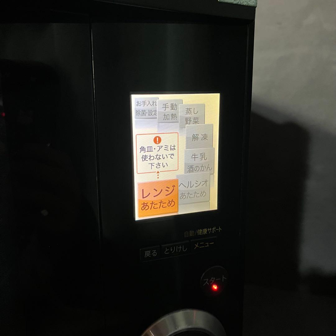 SHARP ヘルシオ AX-X2-R ウォーターオーブン 2010年製 レッド