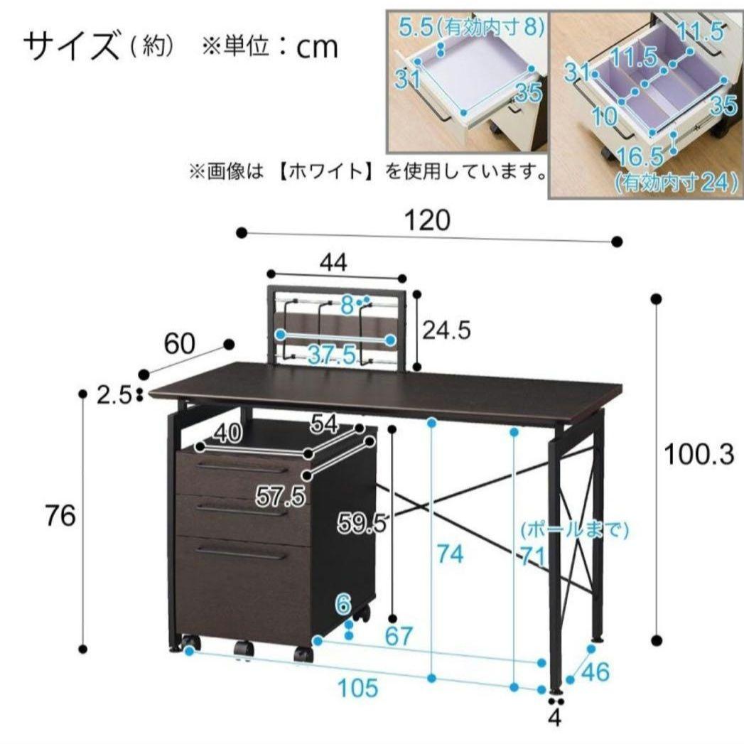 ⭐ニトリ サーヤ⭐ デスク ワゴン 椅子セット