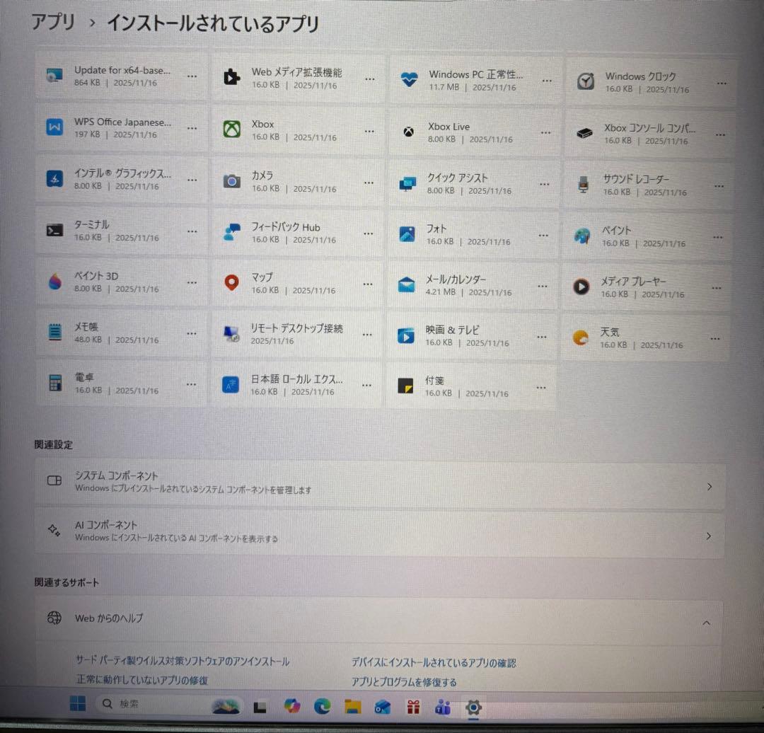 Windowsノート本体 ASUS ZenBook 14 UX433FN/i7/16G/NVMe512GB