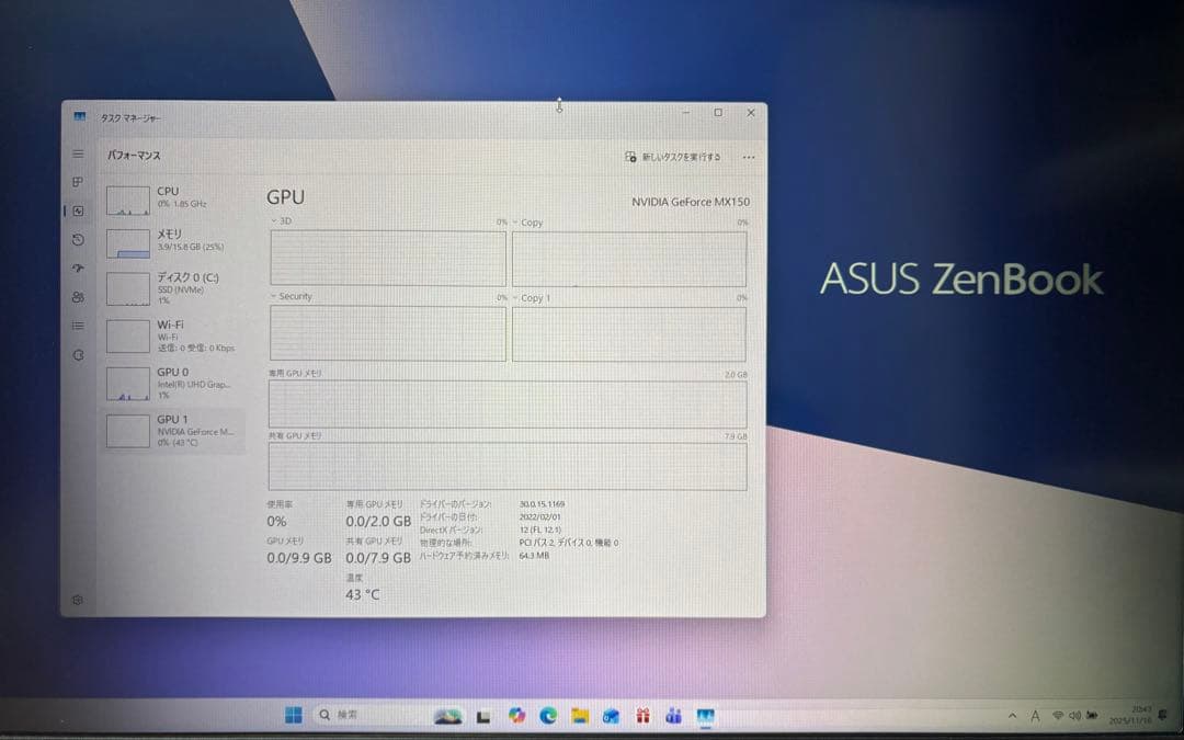 Windowsノート本体 ASUS ZenBook 14 UX433FN/i7/16G/NVMe512GB