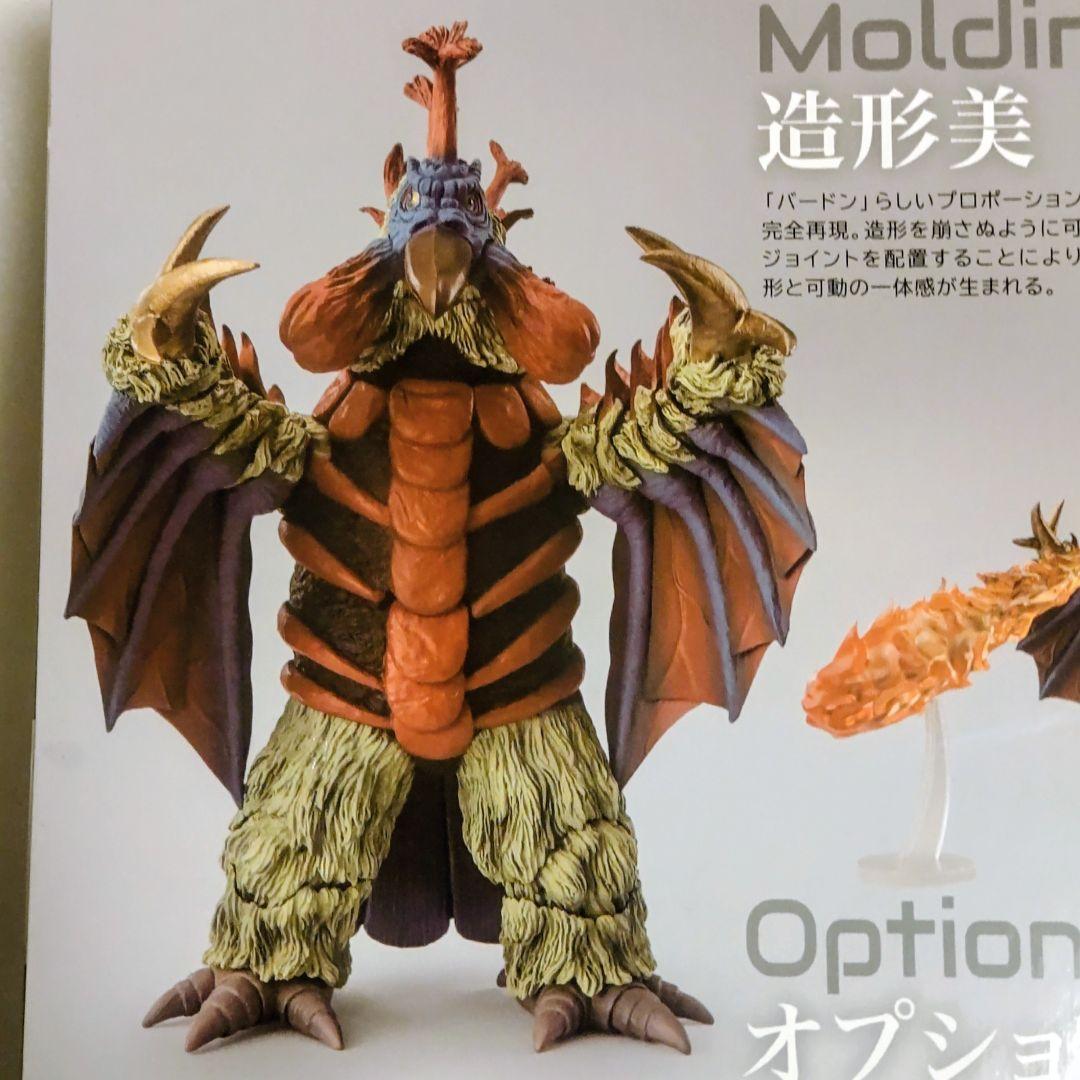 S.H.Figuarts BIRDON バードンフィギュア 新品