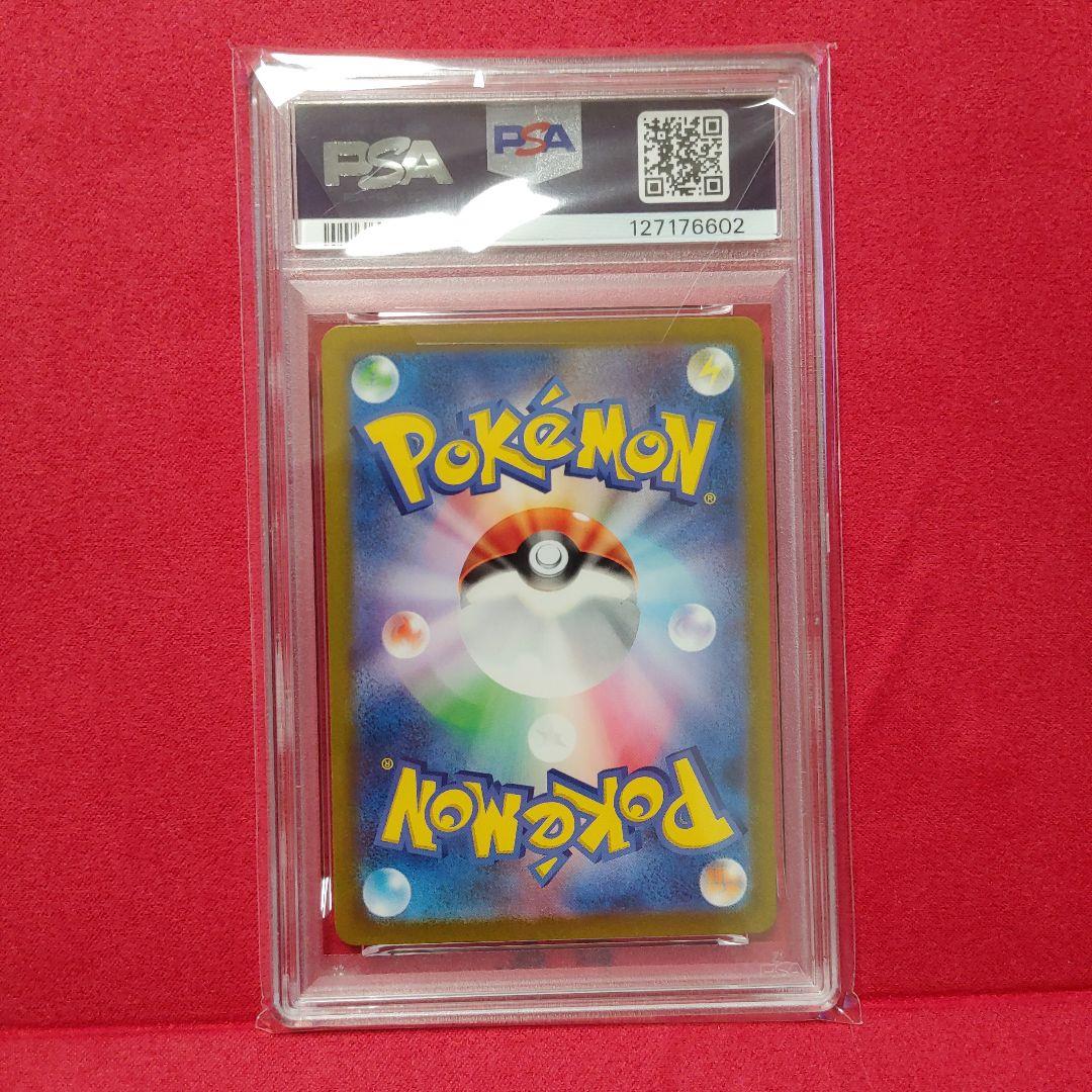 ［PSA10］ミュウex UR SV2a ポケモンカード151 208/165