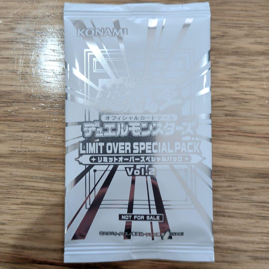 遊戯王 LIMIT OVER COLLECTION シュリンクなし　3BOX