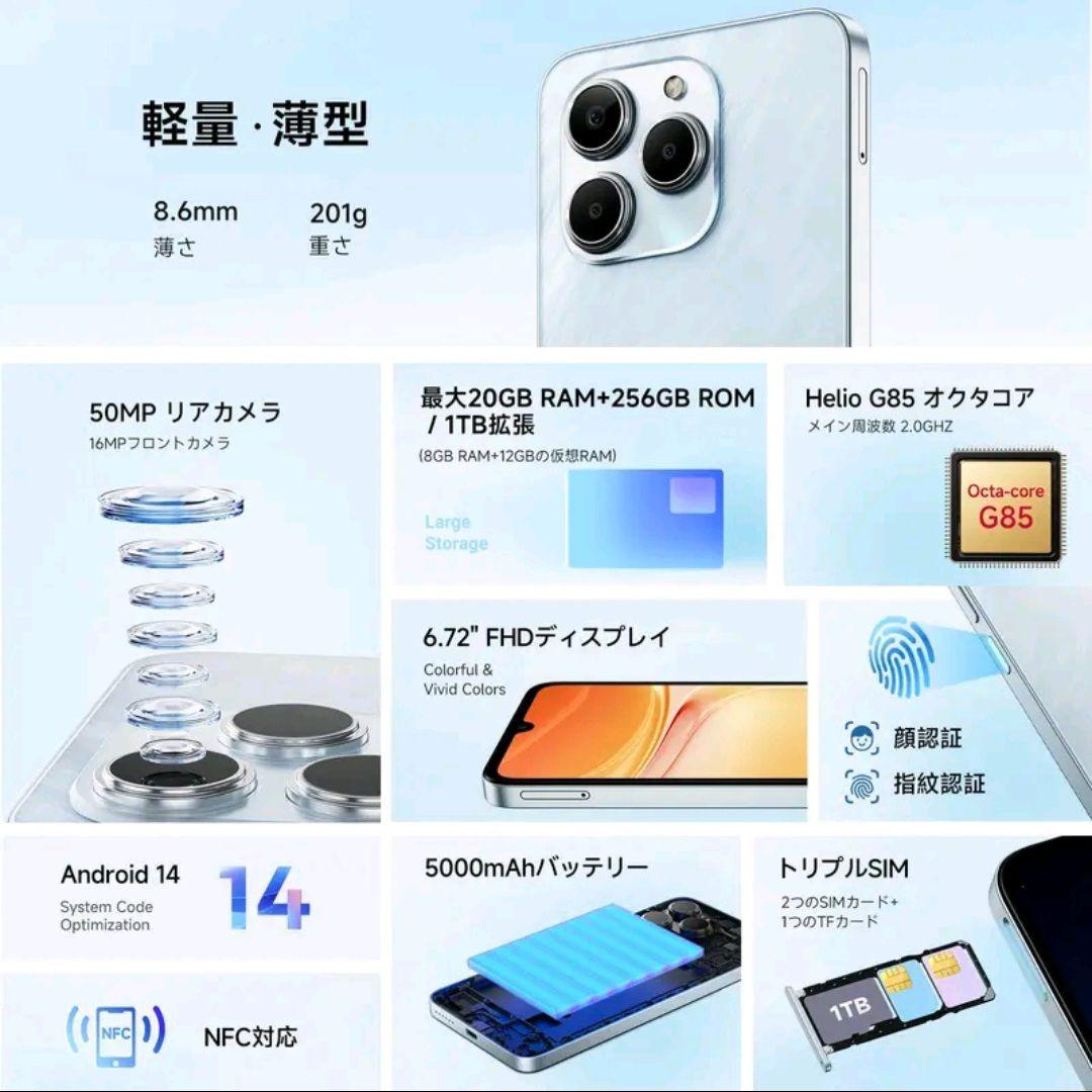 FOSSiBOT S2 最大20GB+256GB Android14