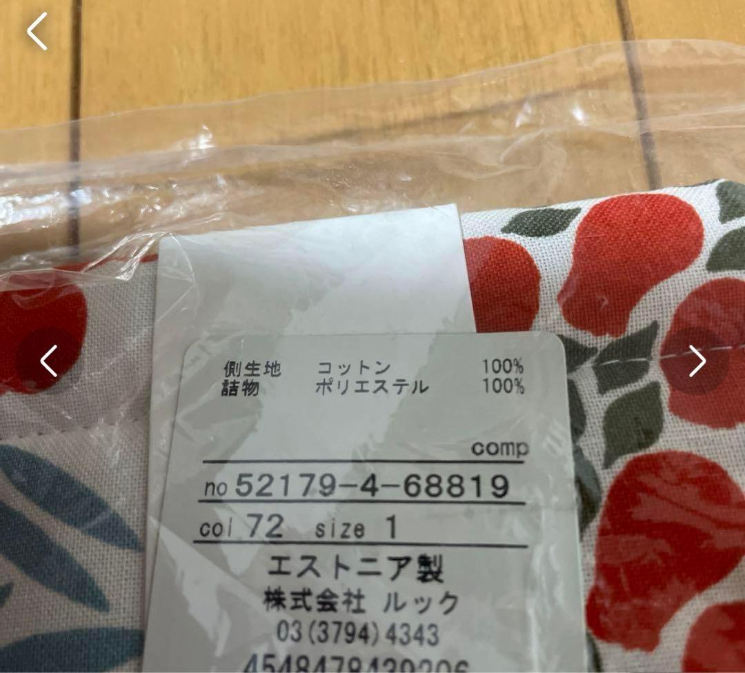 【新品タグ付き】marimekko  エプロン 鍋敷 鍋つかみ