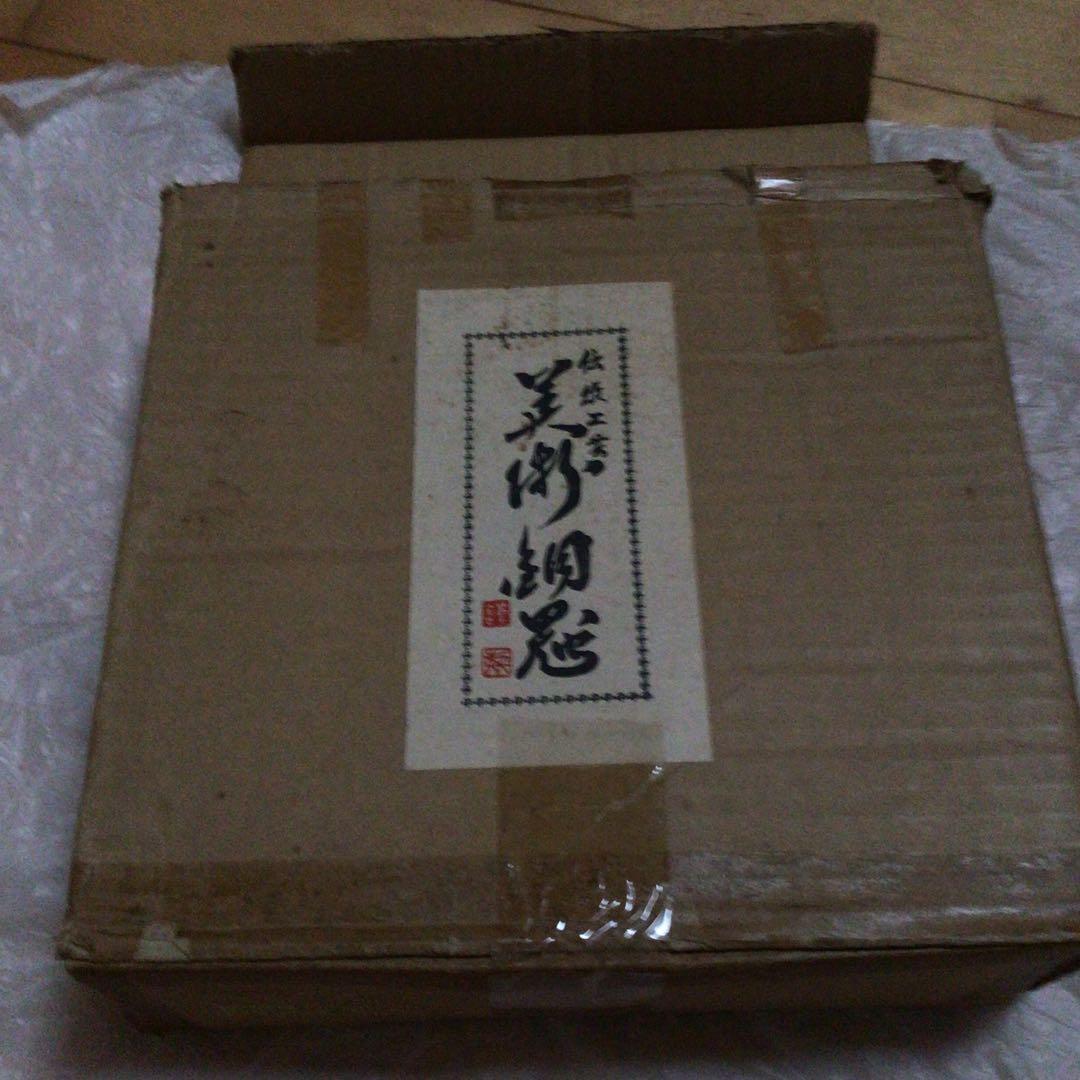 月花器　銅製27センチ