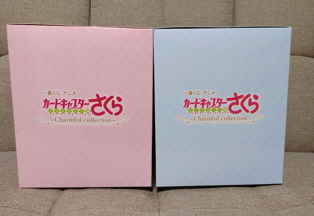 【新品】一番くじ　カードキャプターさくら　A賞　ラストワン賞　セット　木之本桜