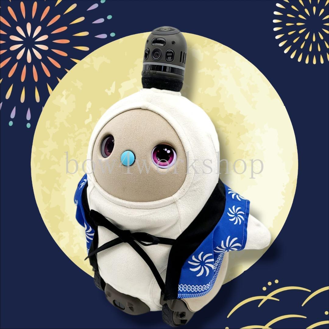 ラボット LOVOT ラボットの服ハンドメイド　（ブルー）お祭りプリントはっぴ