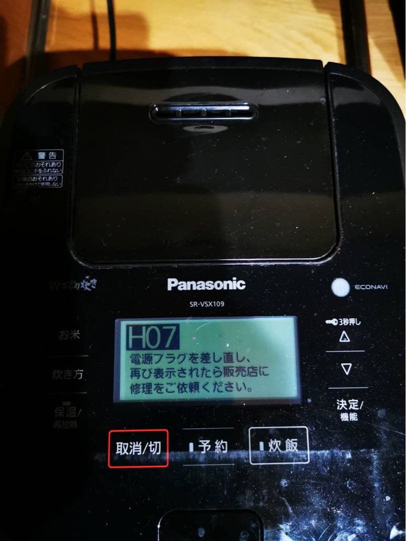 Panasonic パナソニック　炊飯器　黒　SR-VSX109 ジャンク品