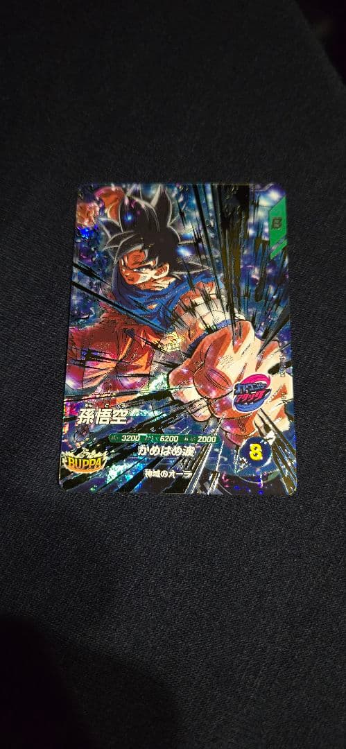 九*主　スーパーダイバーズ　ジレン 孫悟空:ゼノ +宝箱コンプセット