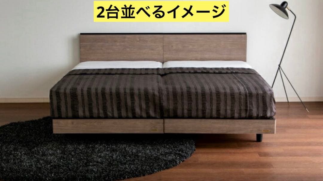 FranceBed フランスベッド　セミダブル　BG-002 ウォールナット色