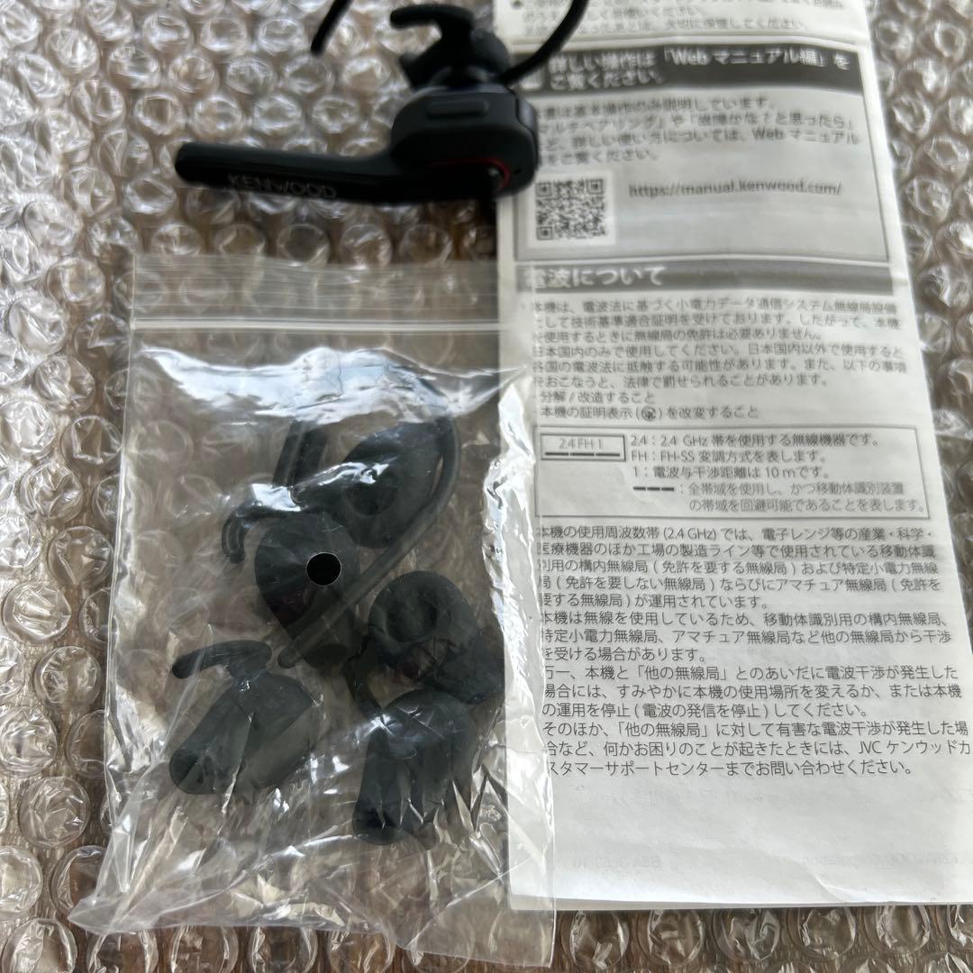 未使用　KENWOOD TPZ-D563BT 無線機2台他　マイク2個セット