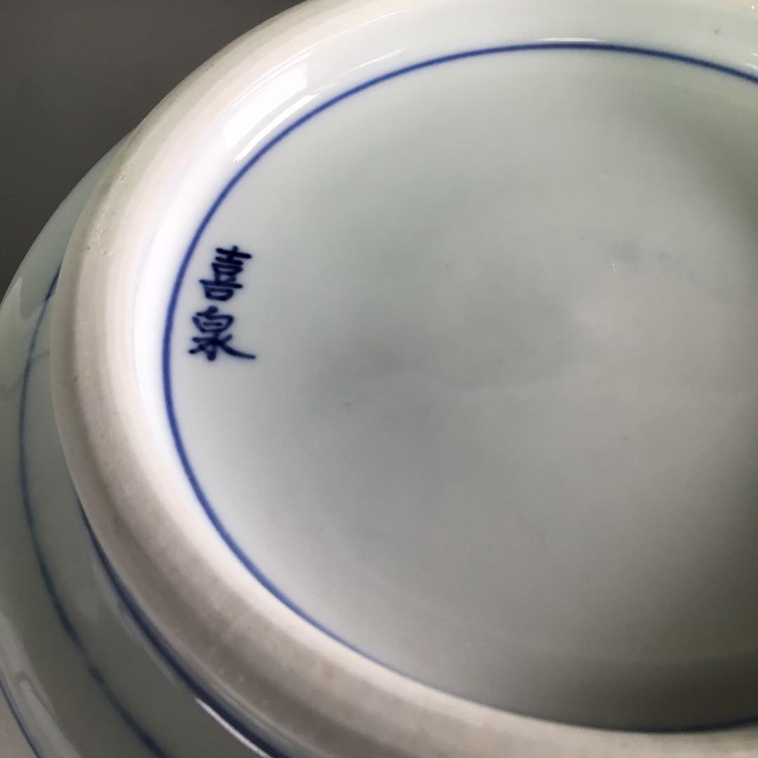Ｒ２３５　水指　『橋本喜泉造』『祥瑞写松竹梅』『一重口水指』　共箱　茶道具