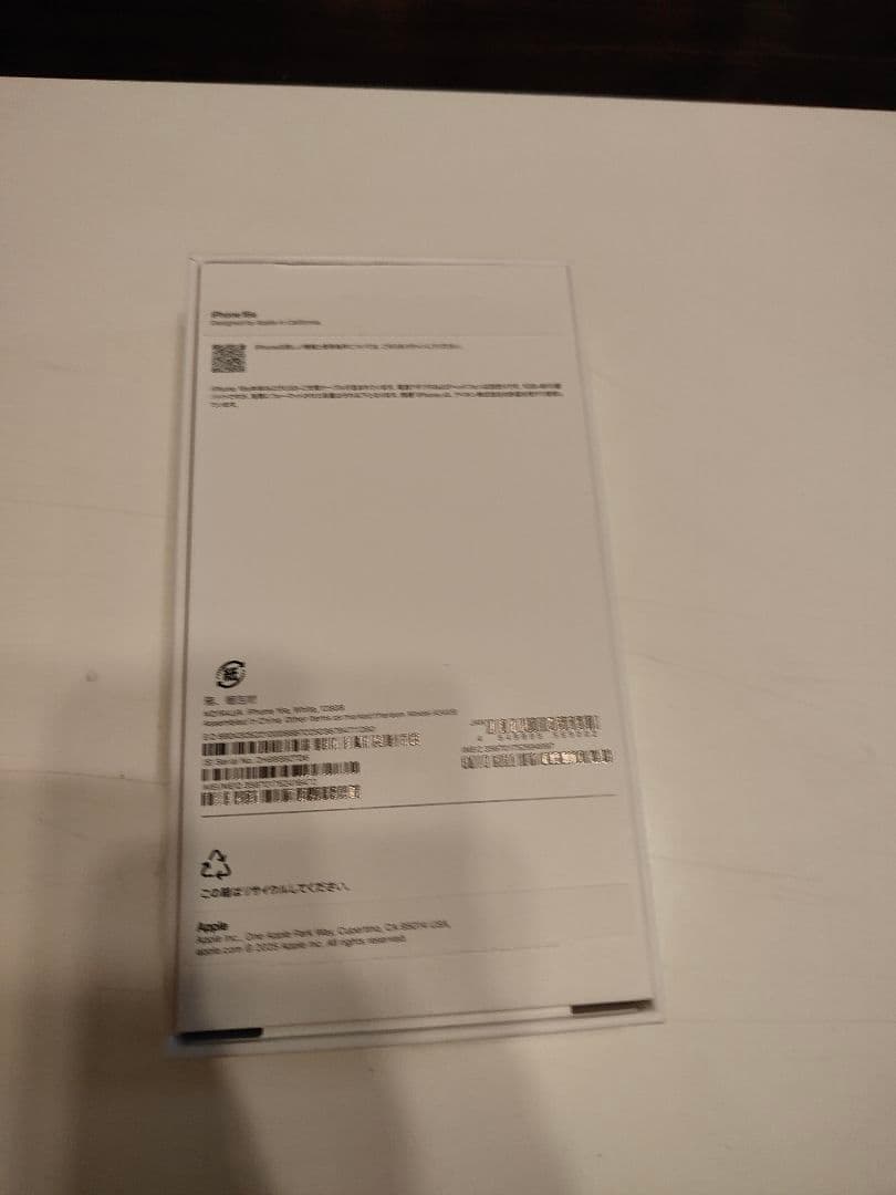 新品未使用品 IPhone 16e 128GB ホワイト SIMフリー