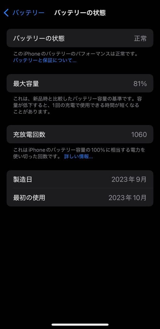 【極美品】iPhone 15 Pro 128GB ナチュラルチタニウム